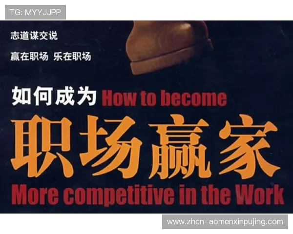 提升在4001百老汇集团娱乐平台的游戏技巧与策略，成为平台上的赢家高手指南