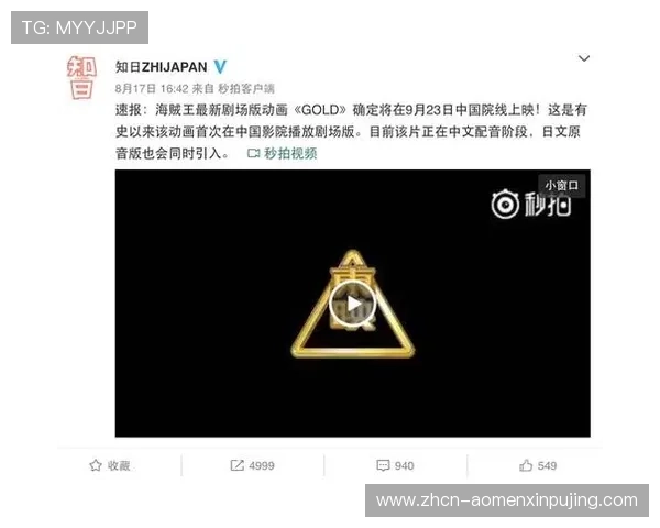 新黄金城APP未来发展规划及新功能预告，掌握最新动态抢先体验