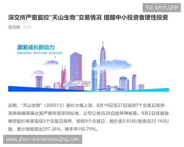 美高梅注册登录入口官方入口地址详解确保玩家顺利登录享受优质游戏服务