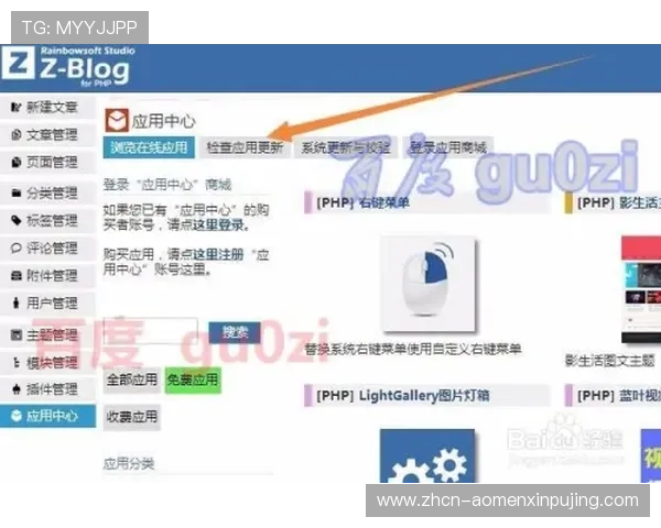 英皇注册平台功能全面介绍及注册流程优化提升用户体验的实用技巧