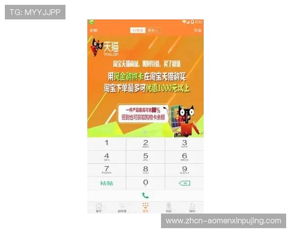 葡京pp电子官网最新优惠活动汇总，助您轻松赢取丰厚奖励与福利