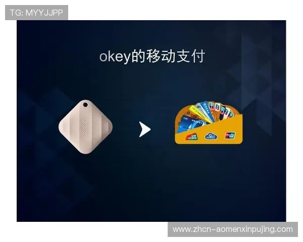 葡京娱乐安全支付渠道介绍确保每一笔交易都安全可靠的操作流程