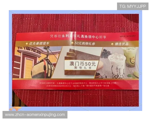 葡京平台注册优惠政策介绍,新用户注册即可获得专属福利